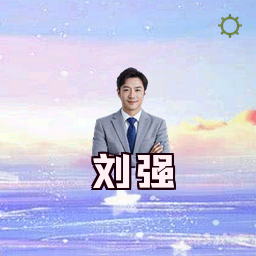 刘强