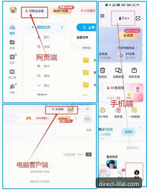 利来体育网址手机版 资深用户亲测:利来体育网址手机版获取与使用全攻略,安全直达有诀窍